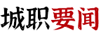 做爱视频