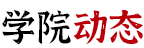 做爱视频