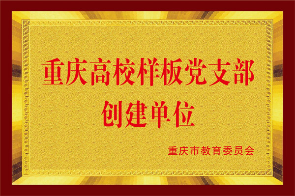 做爱视频