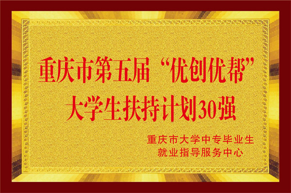 做爱视频