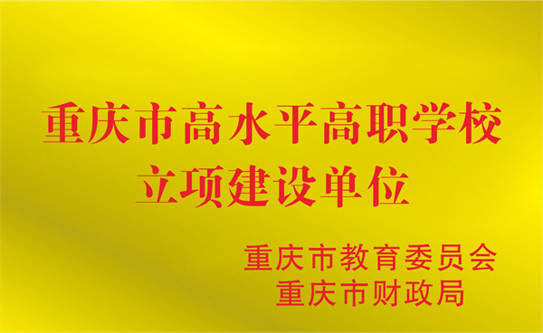 做爱视频