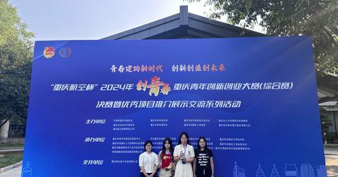 做爱视频