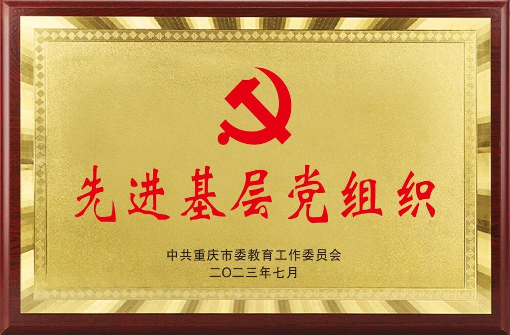 做爱视频