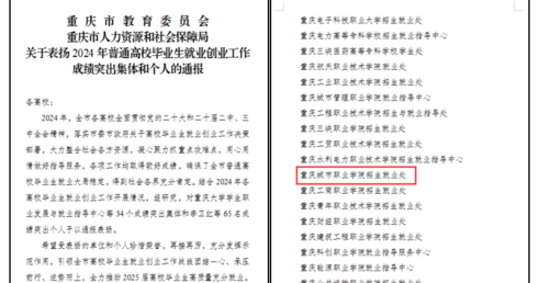 做爱视频