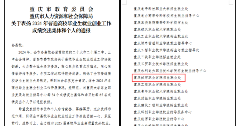 做爱视频