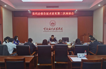 做爱视频