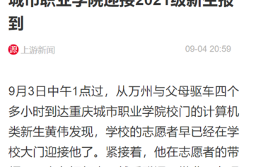 做爱视频