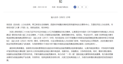 做爱视频