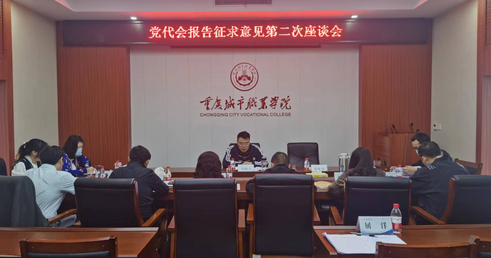 做爱视频