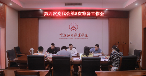 做爱视频