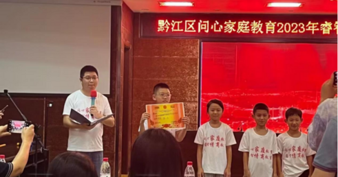 做爱视频