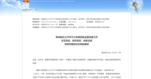 做爱视频